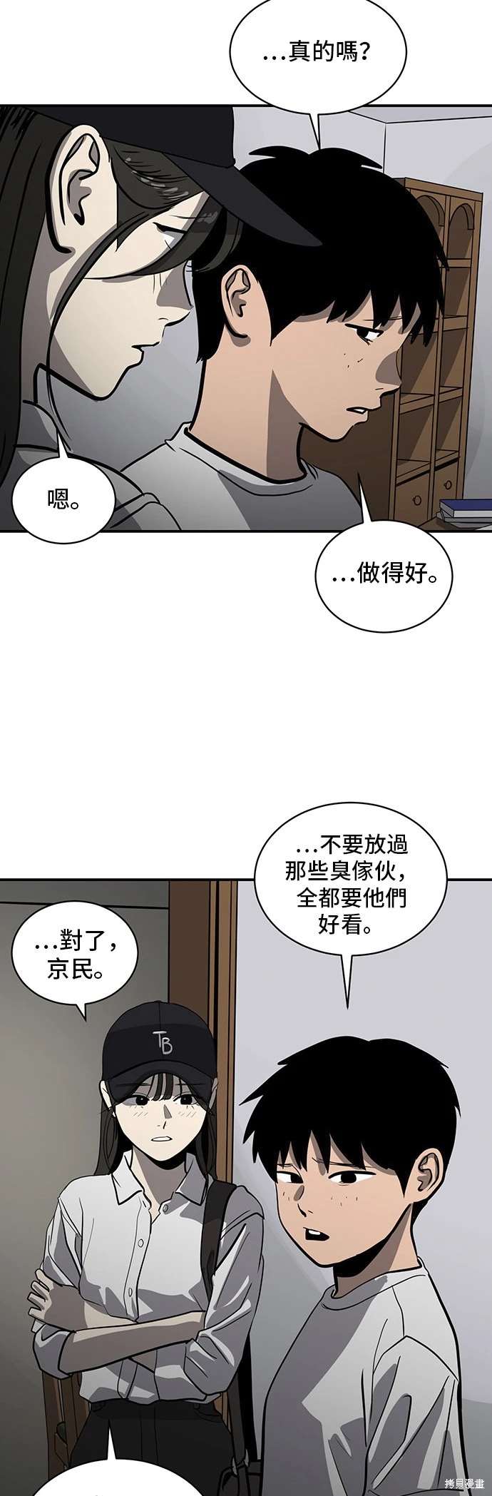 第141话50
