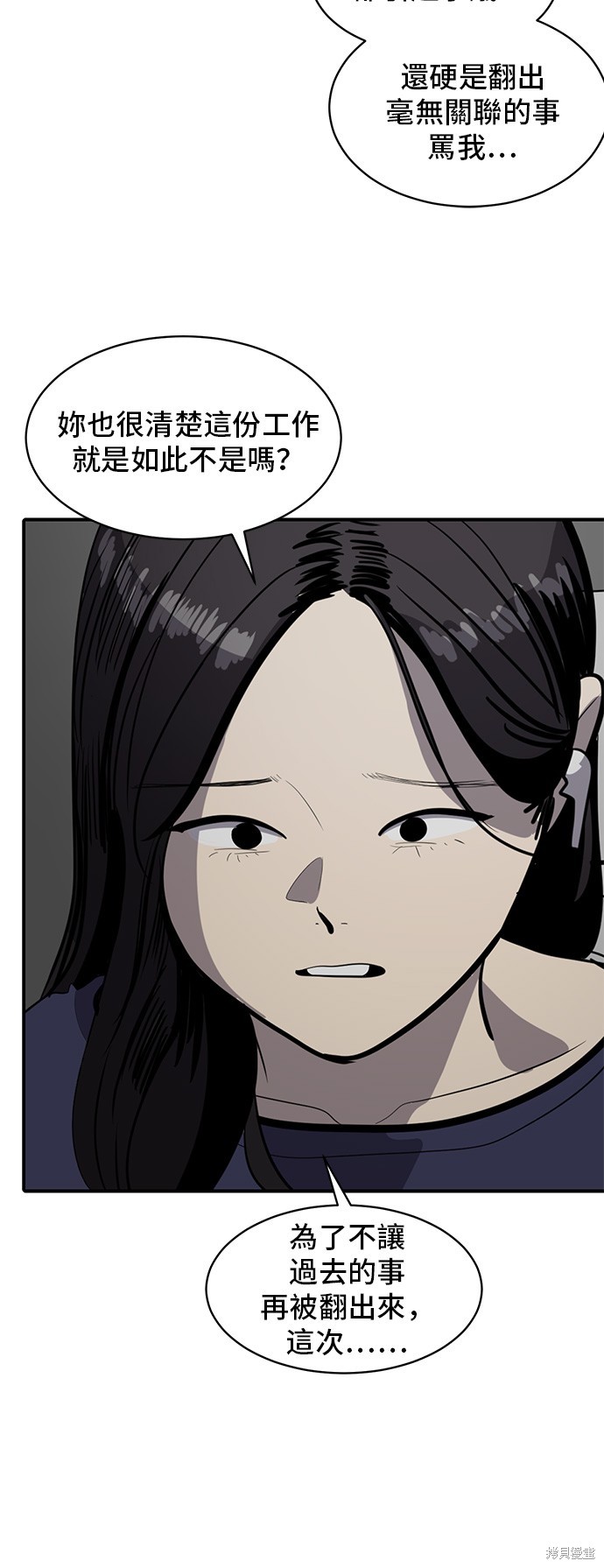 第130话46