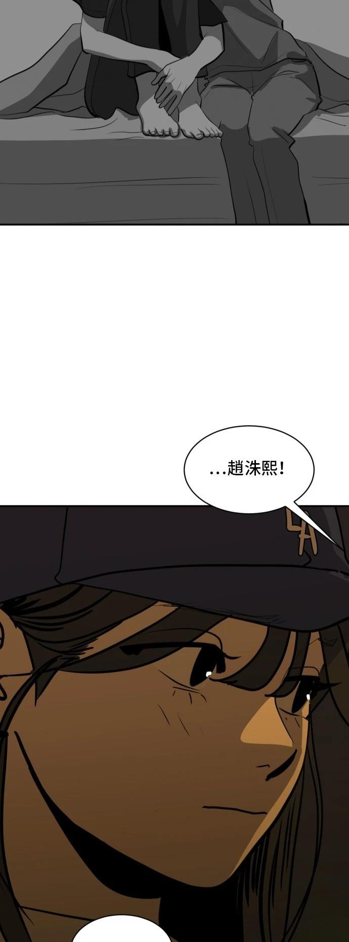 第170话2