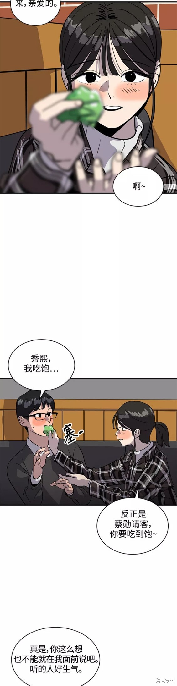 第31话29