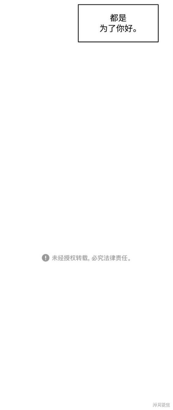 第89话29