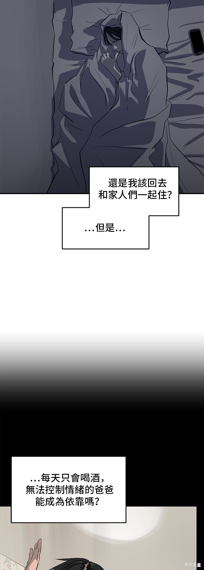 第132话53