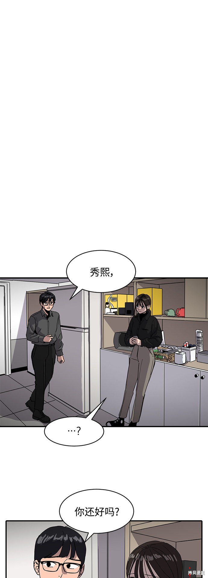 第5话9