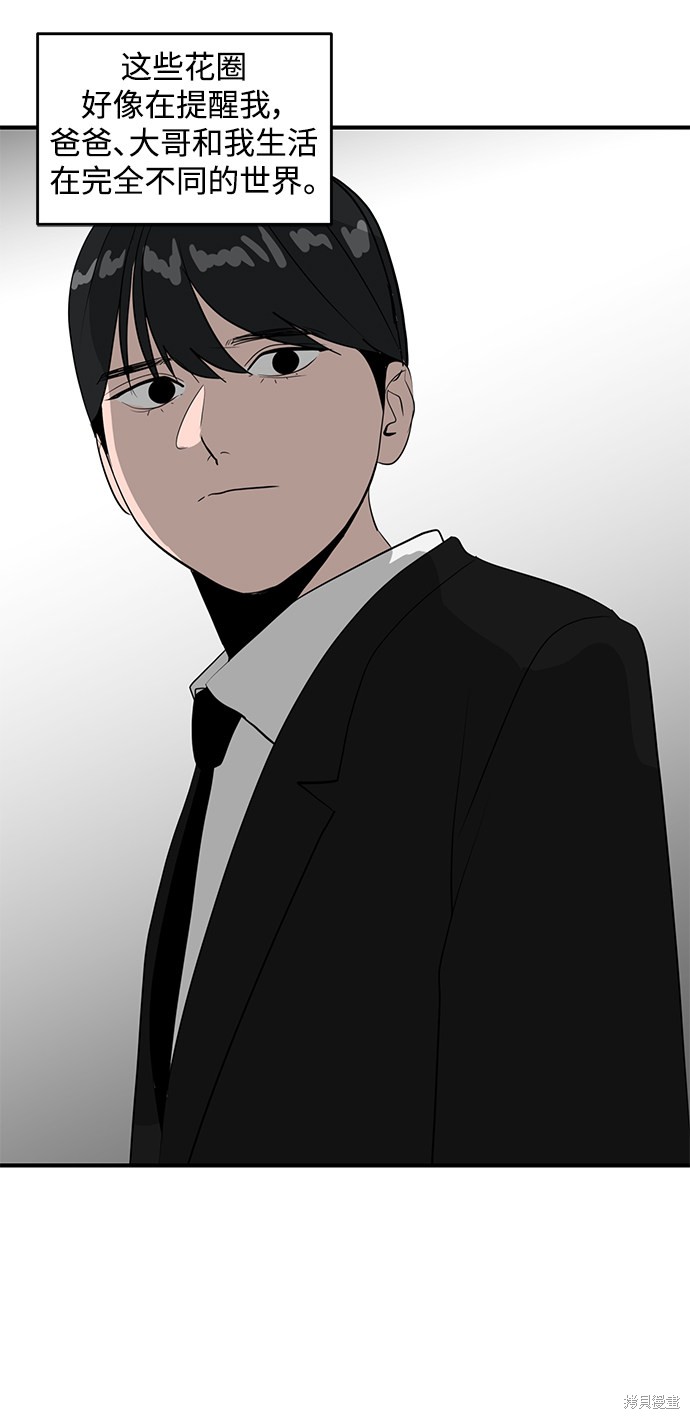 第39话15