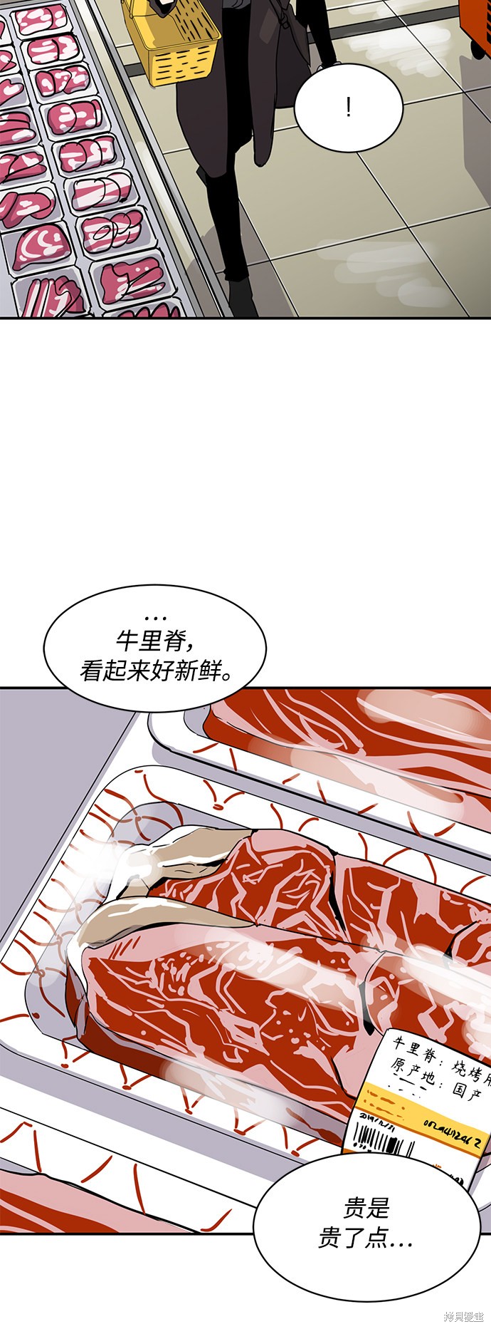 第21话71