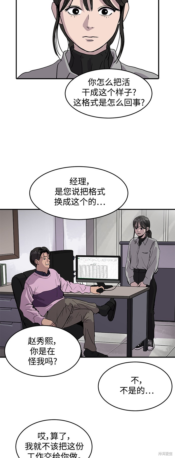 第3话16