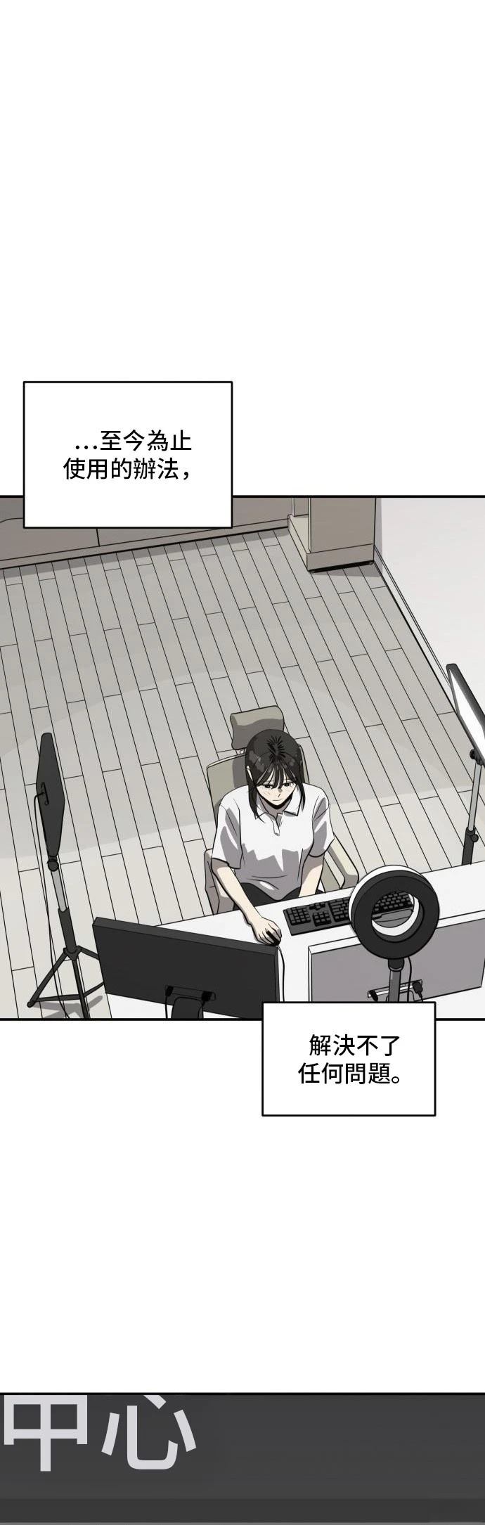 第159话55