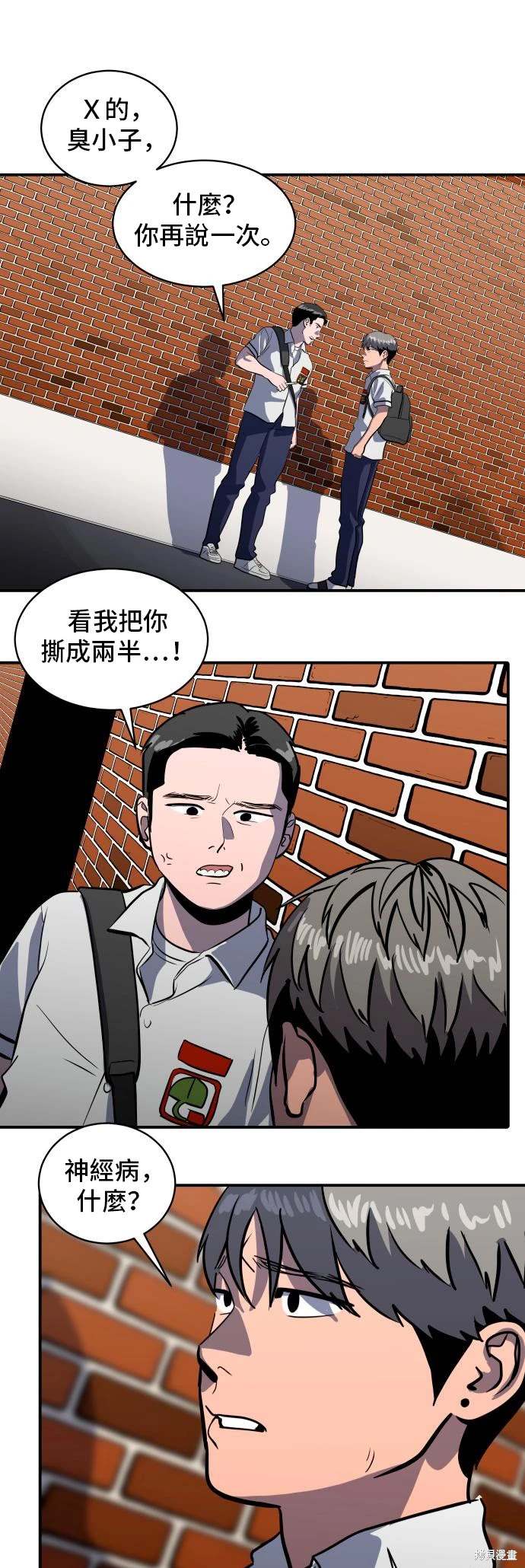 第145话8