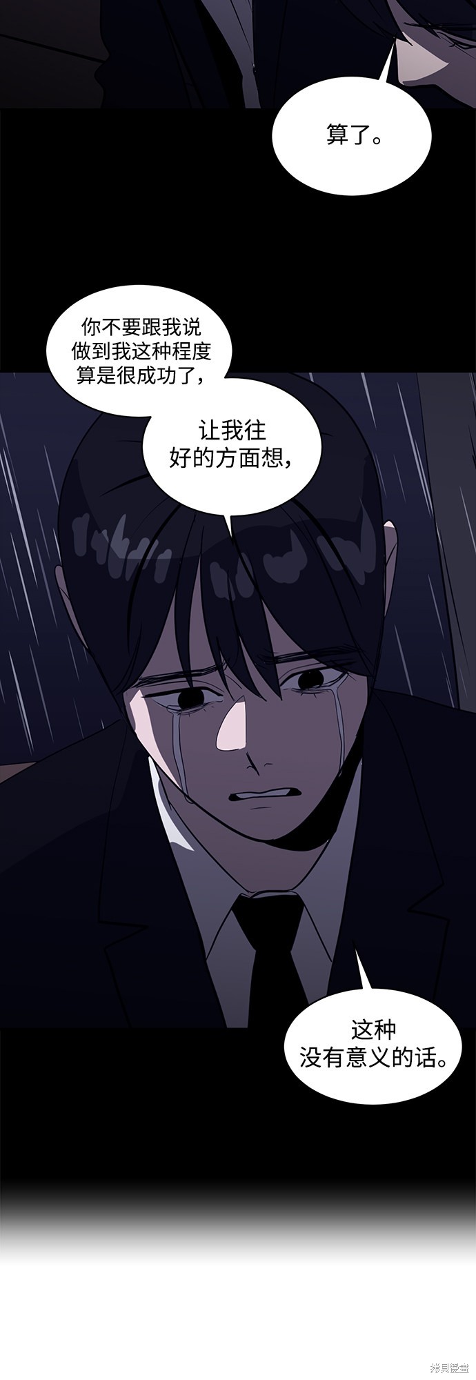 第46话33