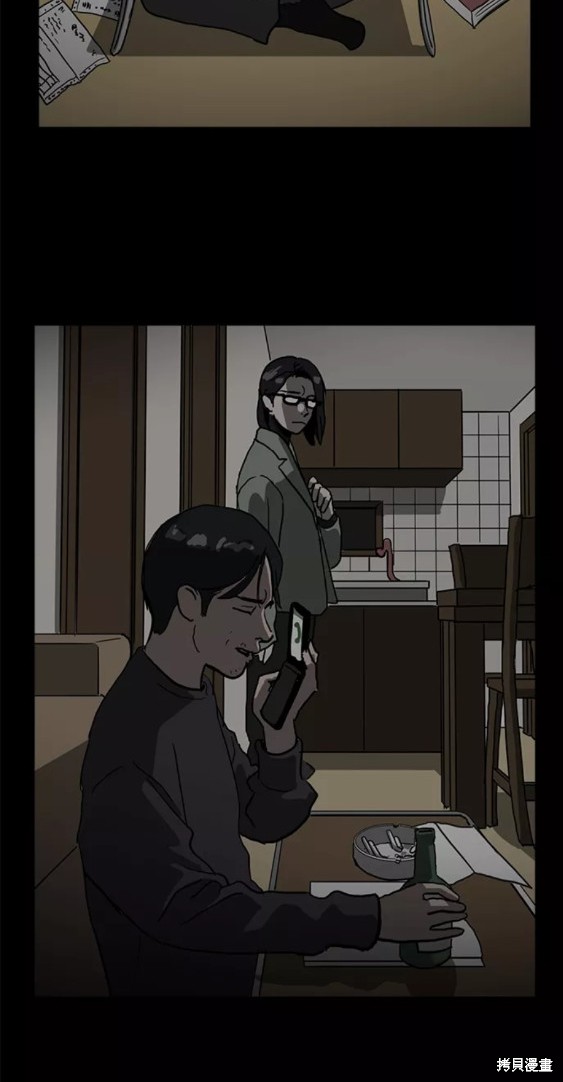 第47话56