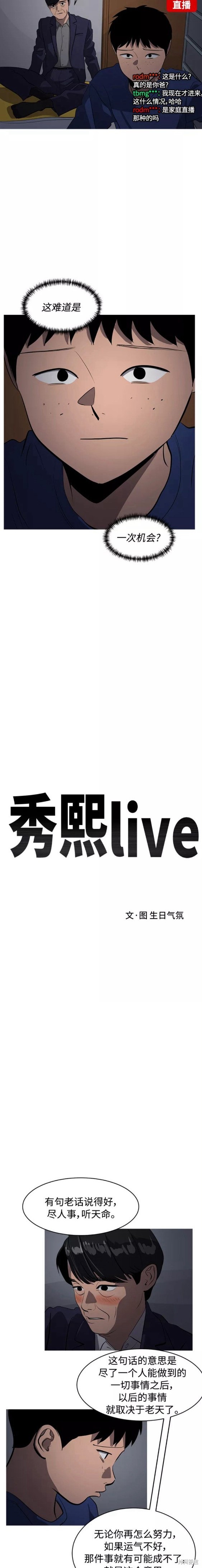 第76话1