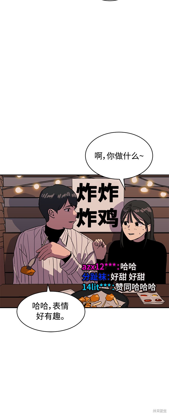 第22话54