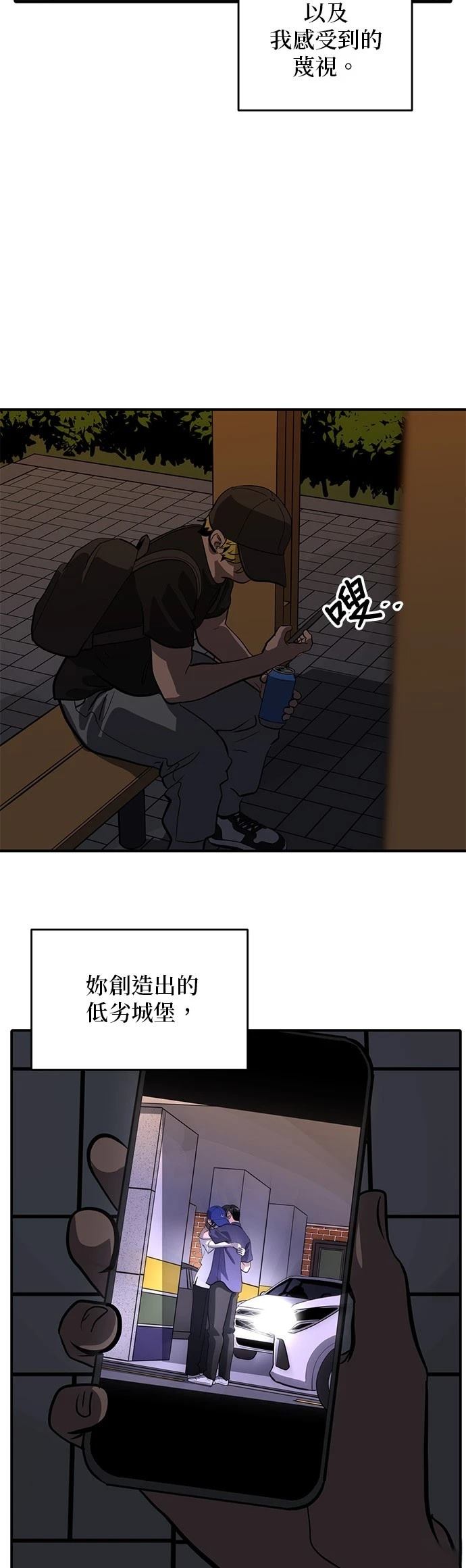 第160话23