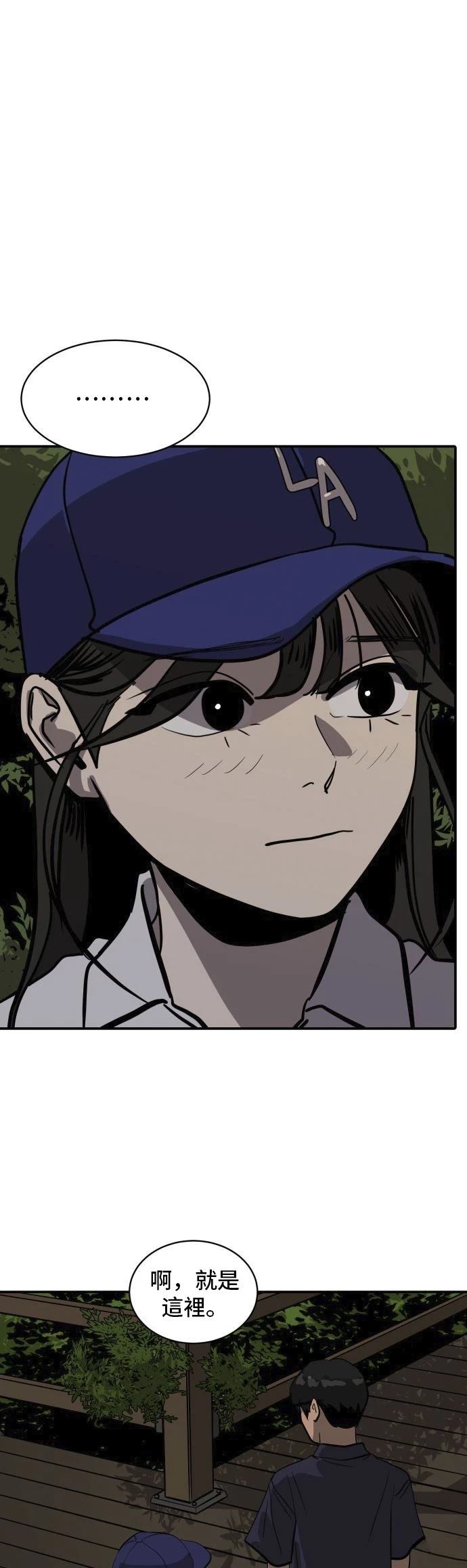 第158话19