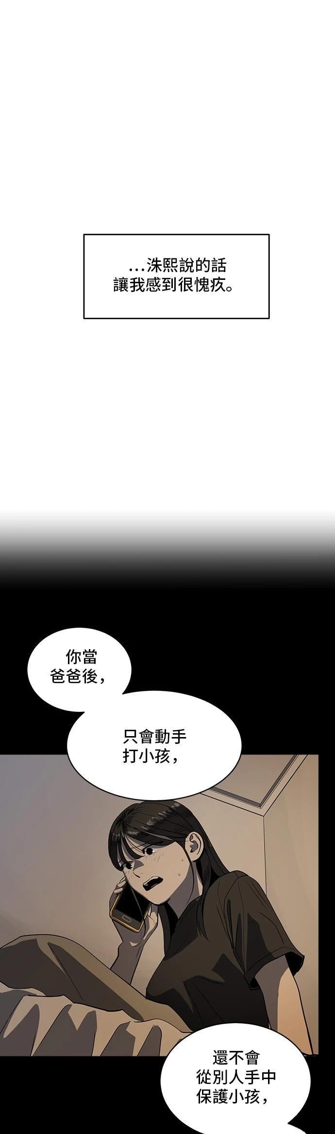 第151话35