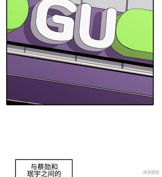 第49话45