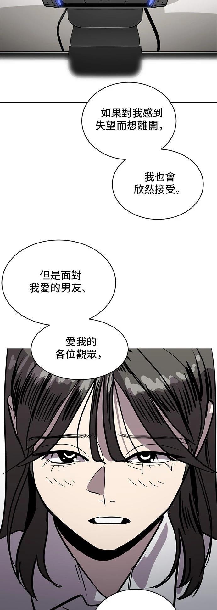 第160话60