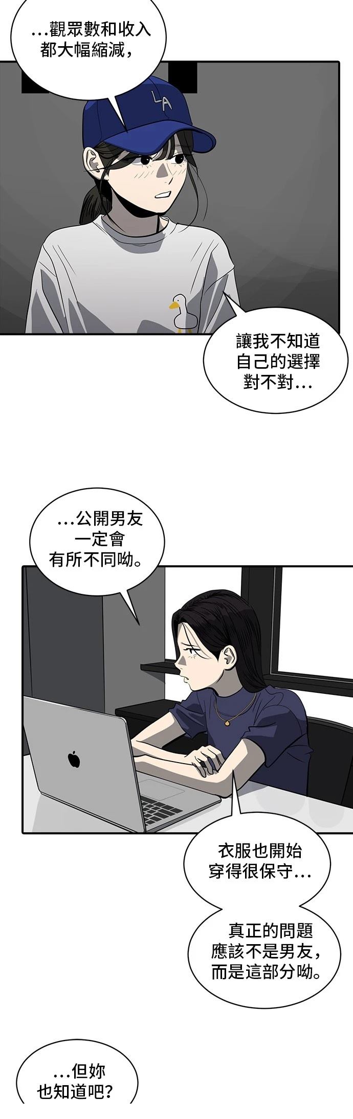 第163话13