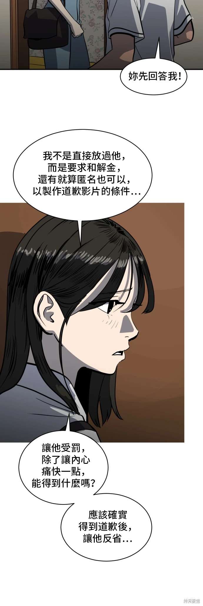 第142话51