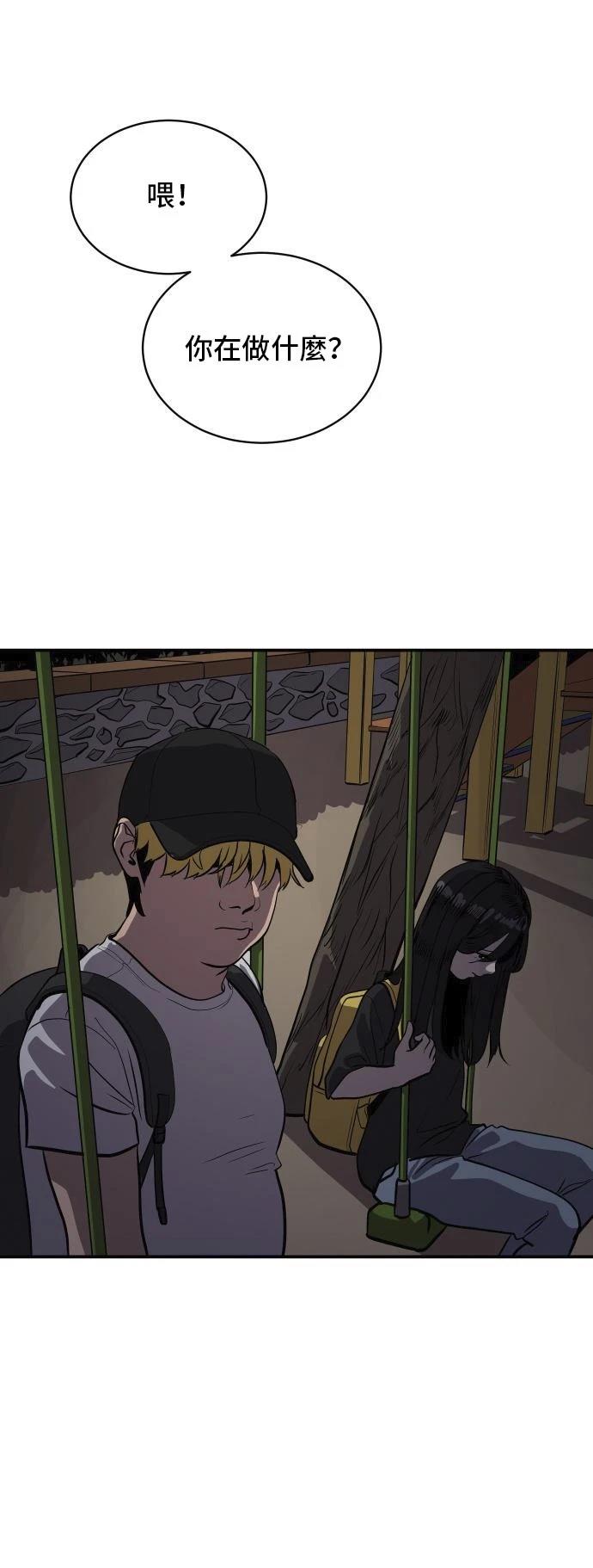 第149话11