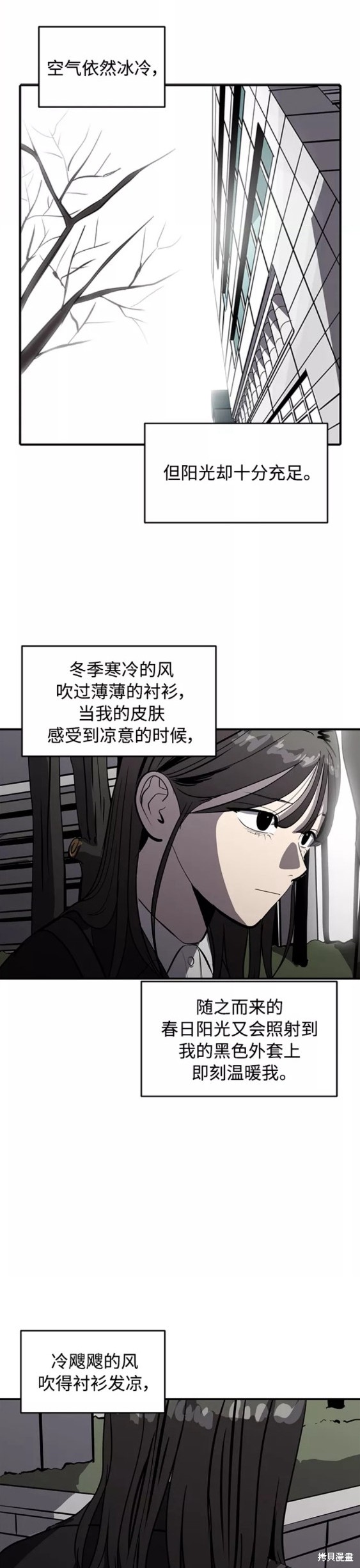 第68话17