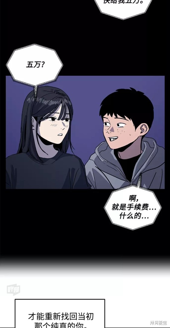第47话33