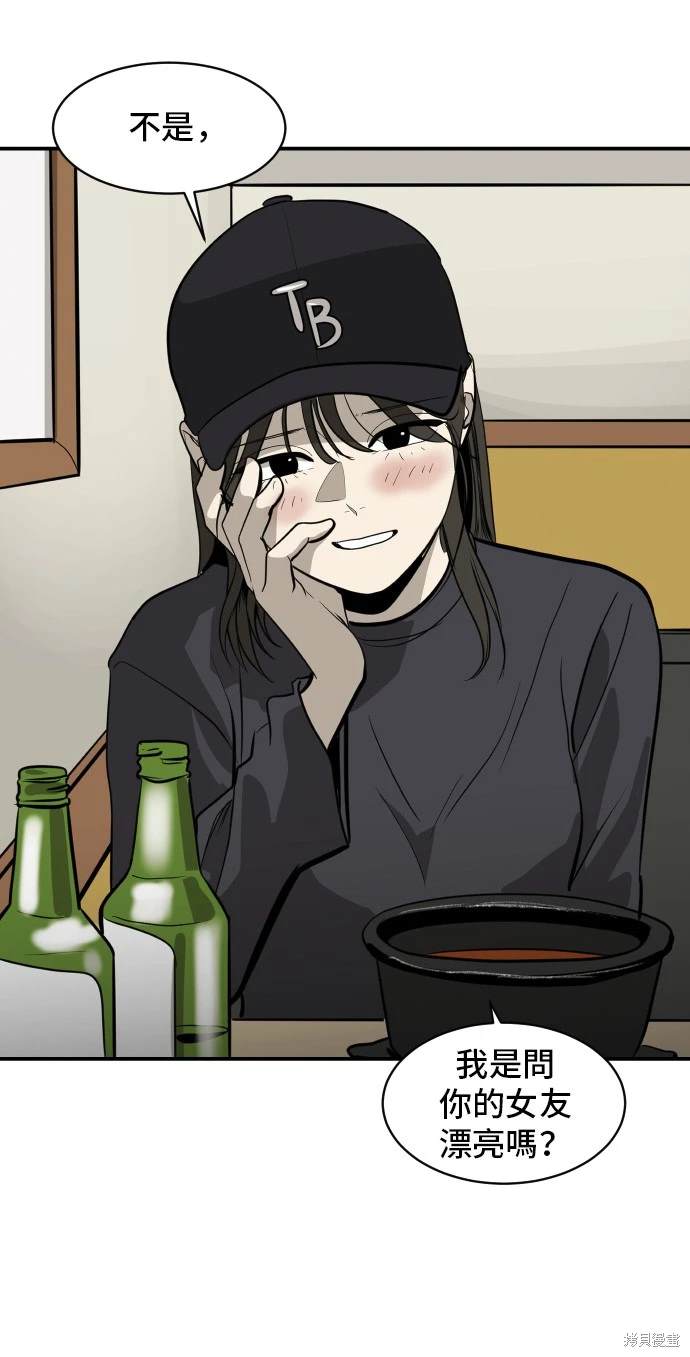 第138话20