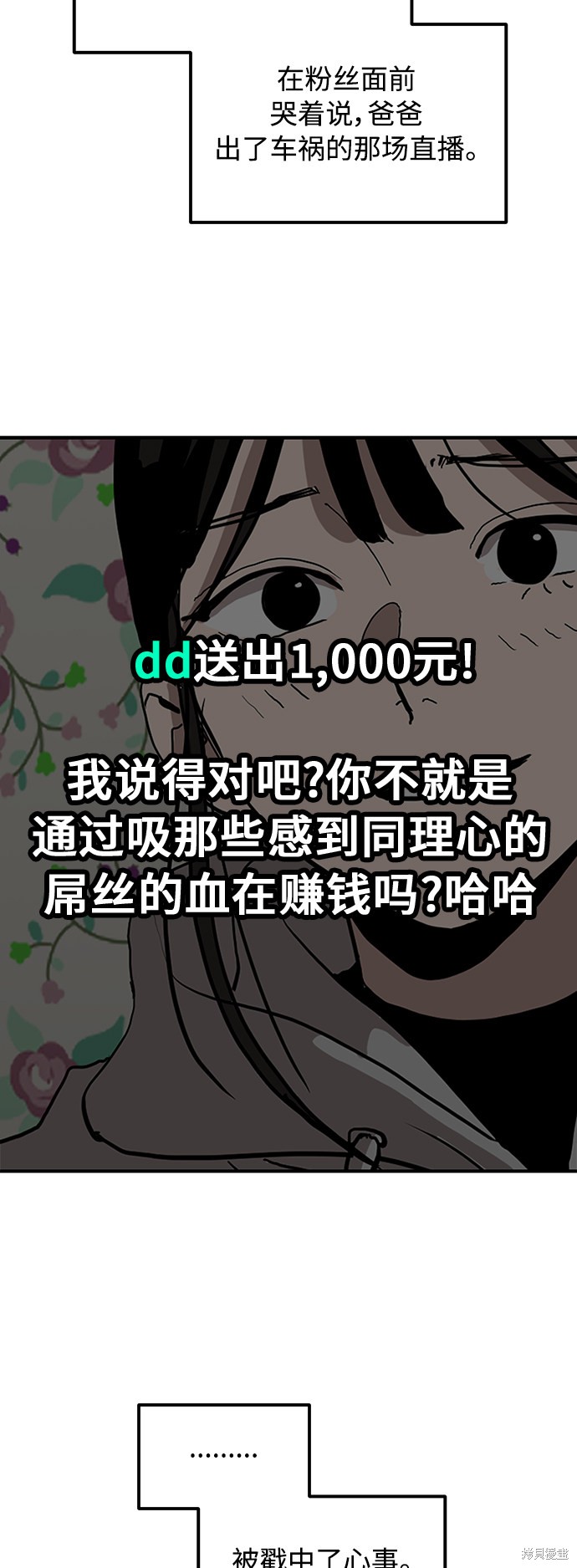 第15话7