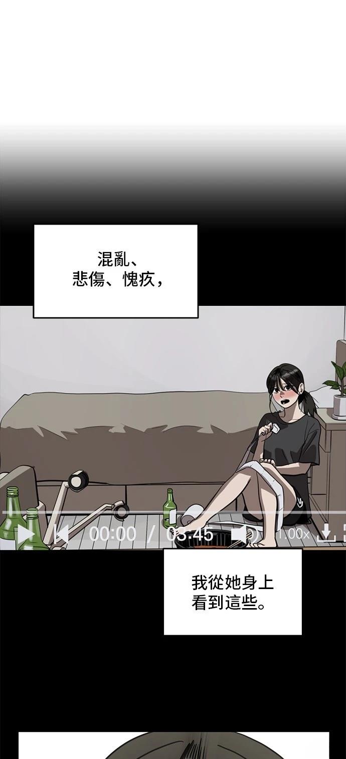 第165话35