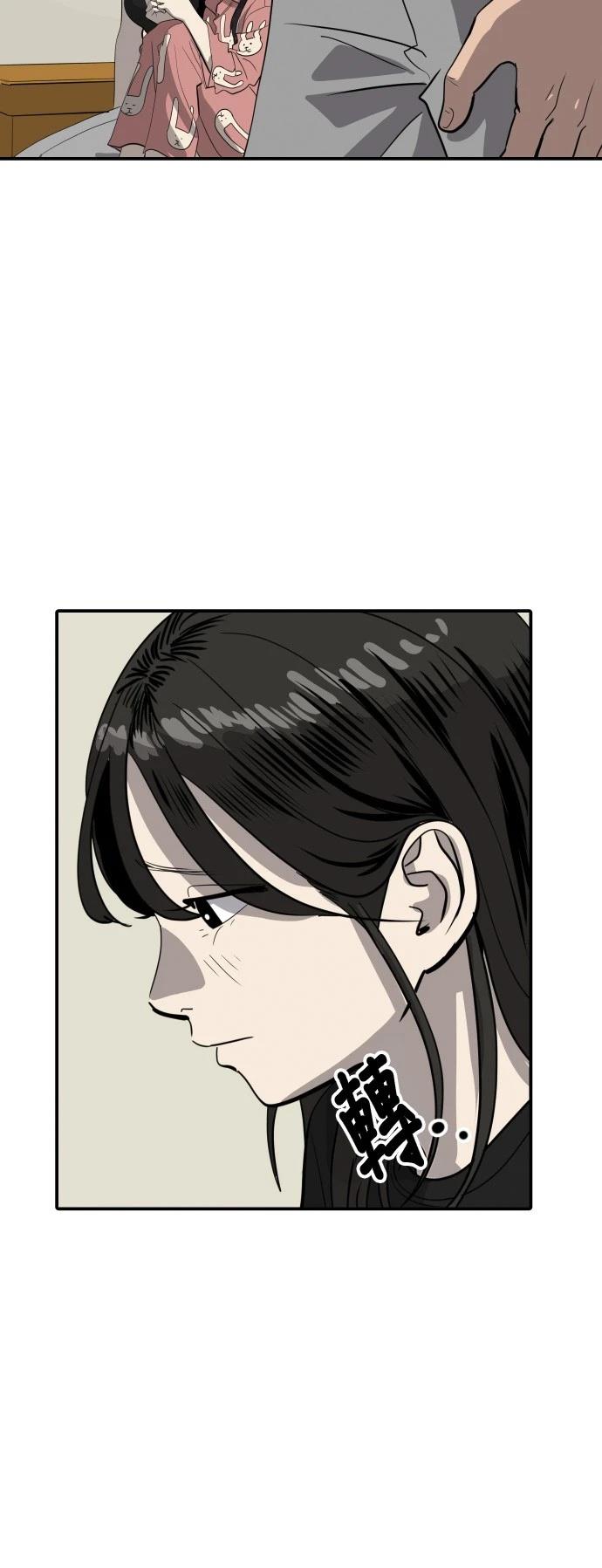 第170话50
