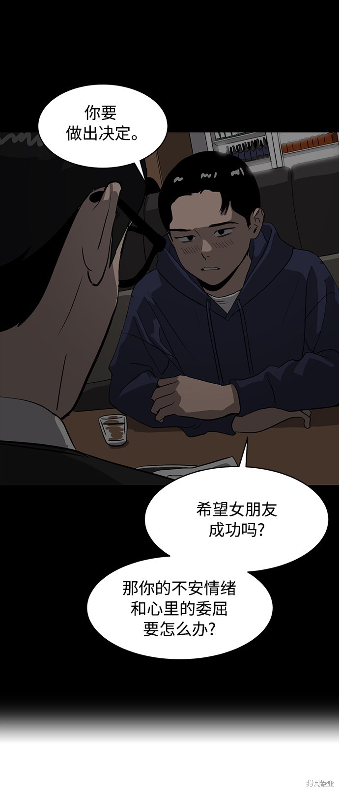 第19话18