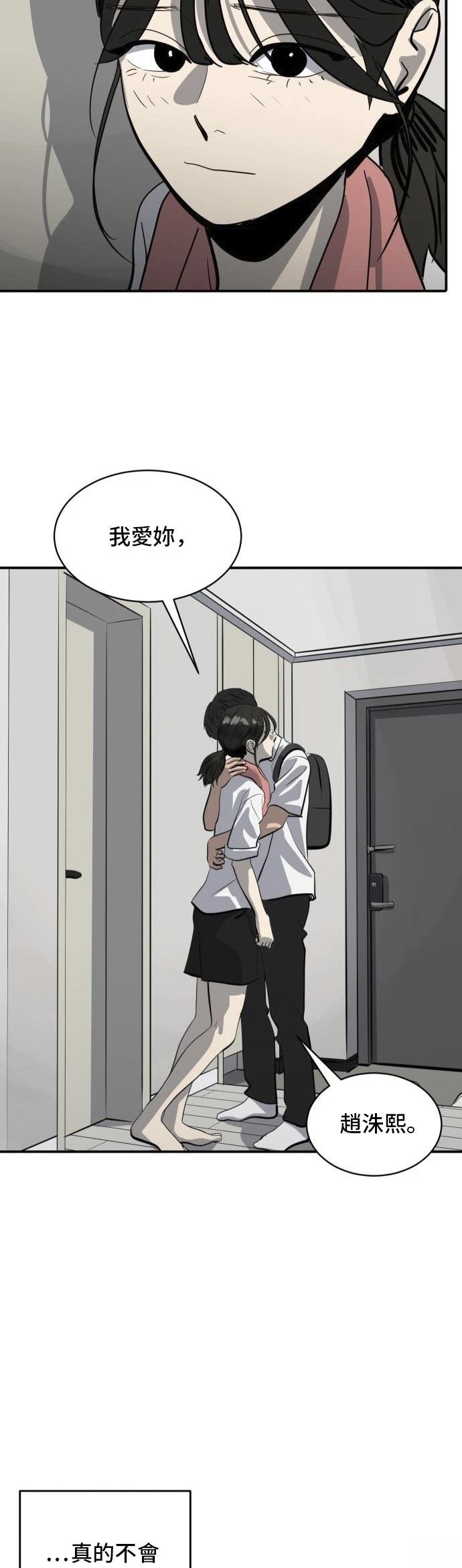 第162话42