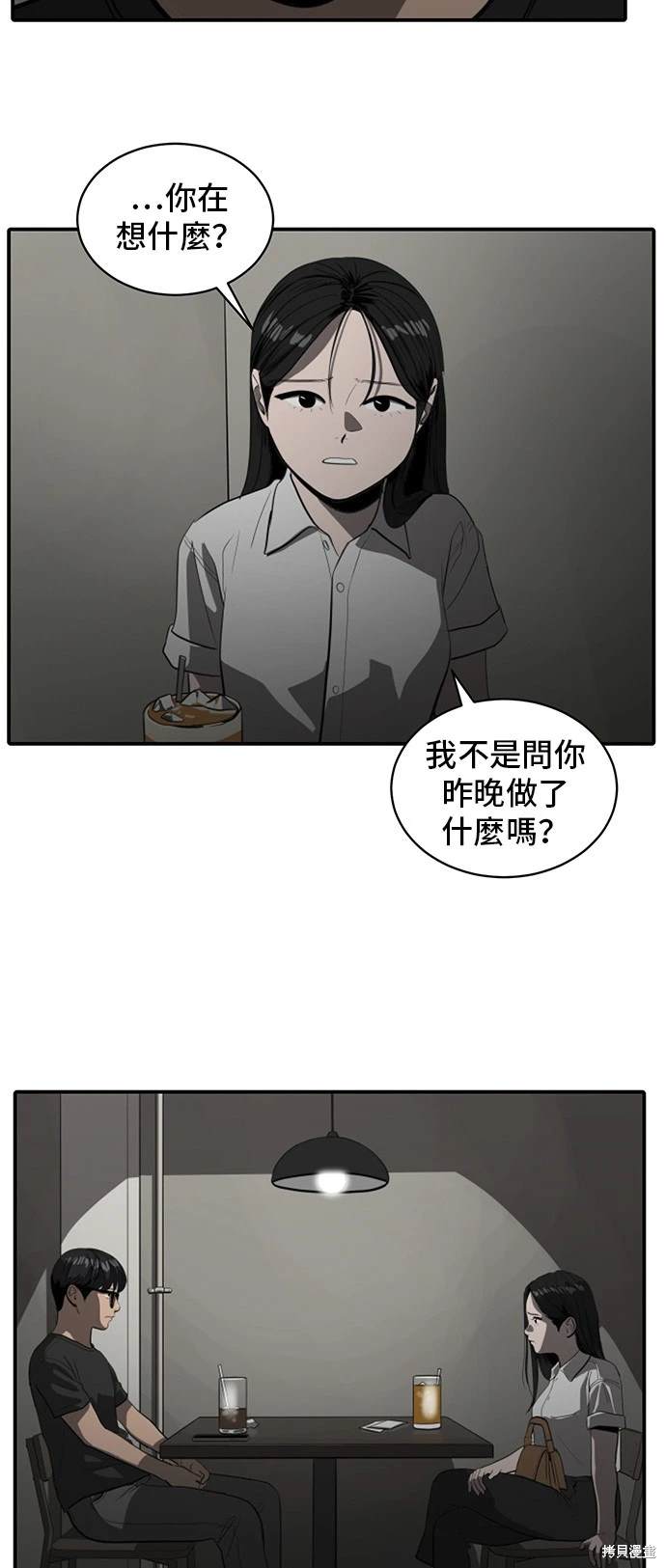 第137话35