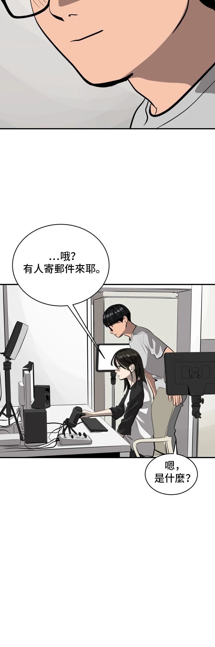 第166话8