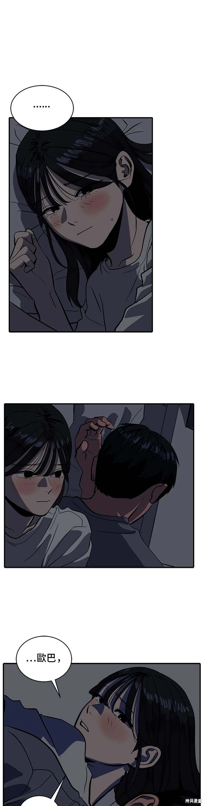 第143话34