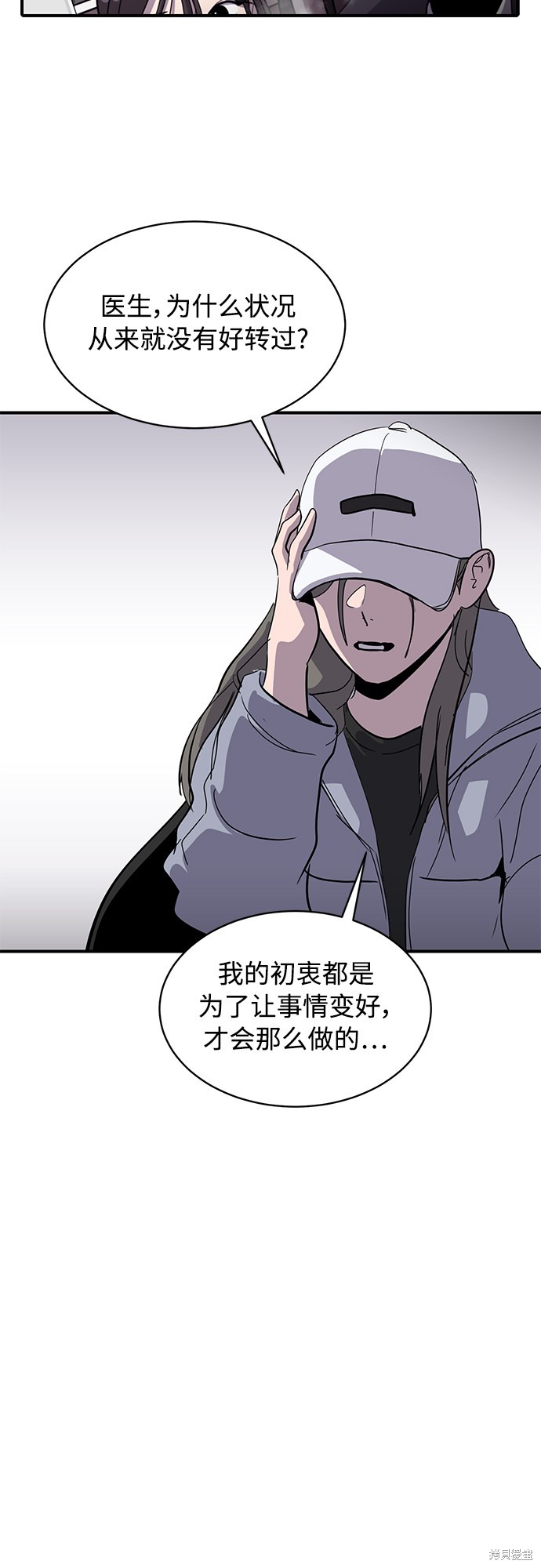 第25话68