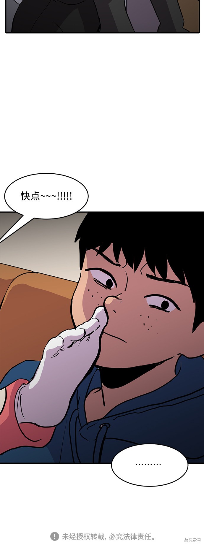 第3话46