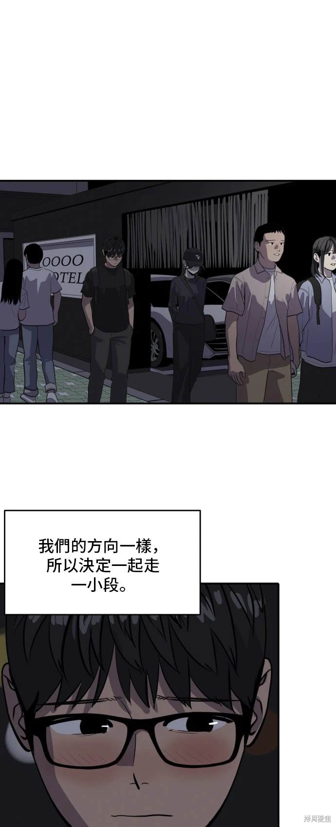 第138话27