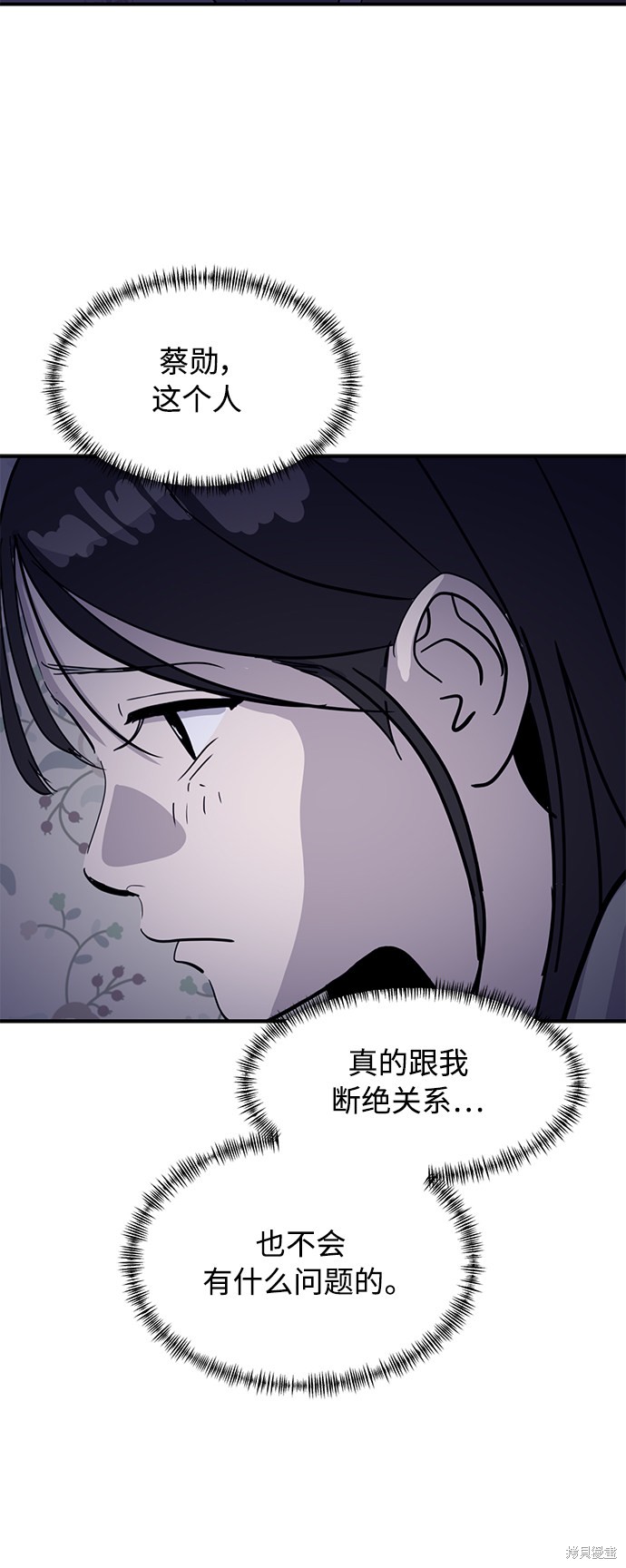 第29话87