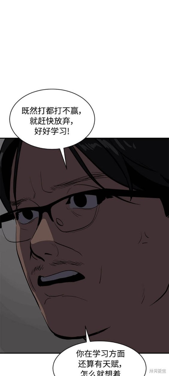 第122话13