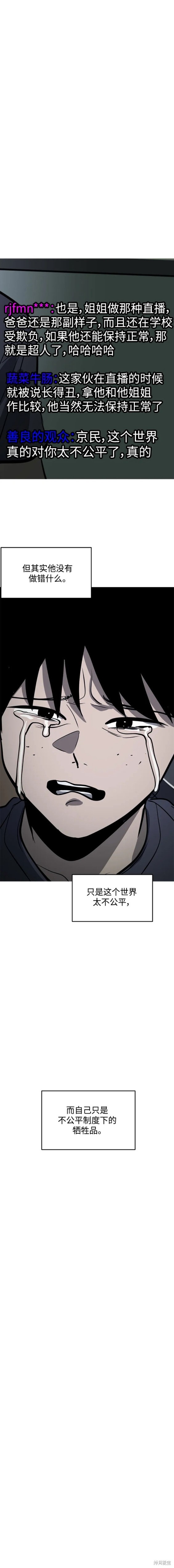 第105话13