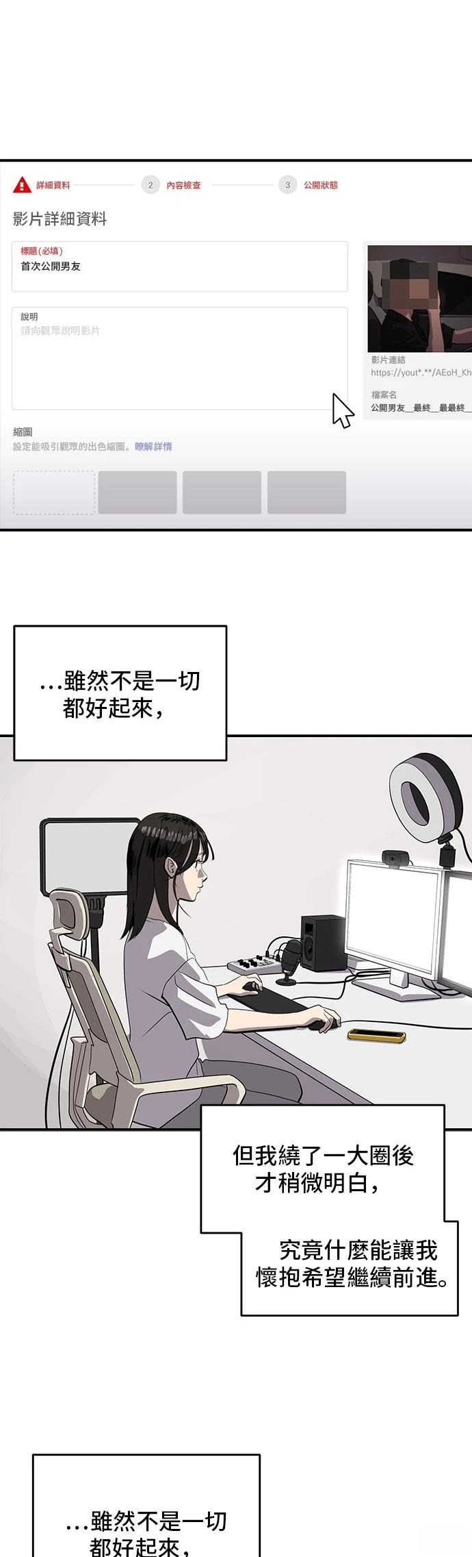 第168话35