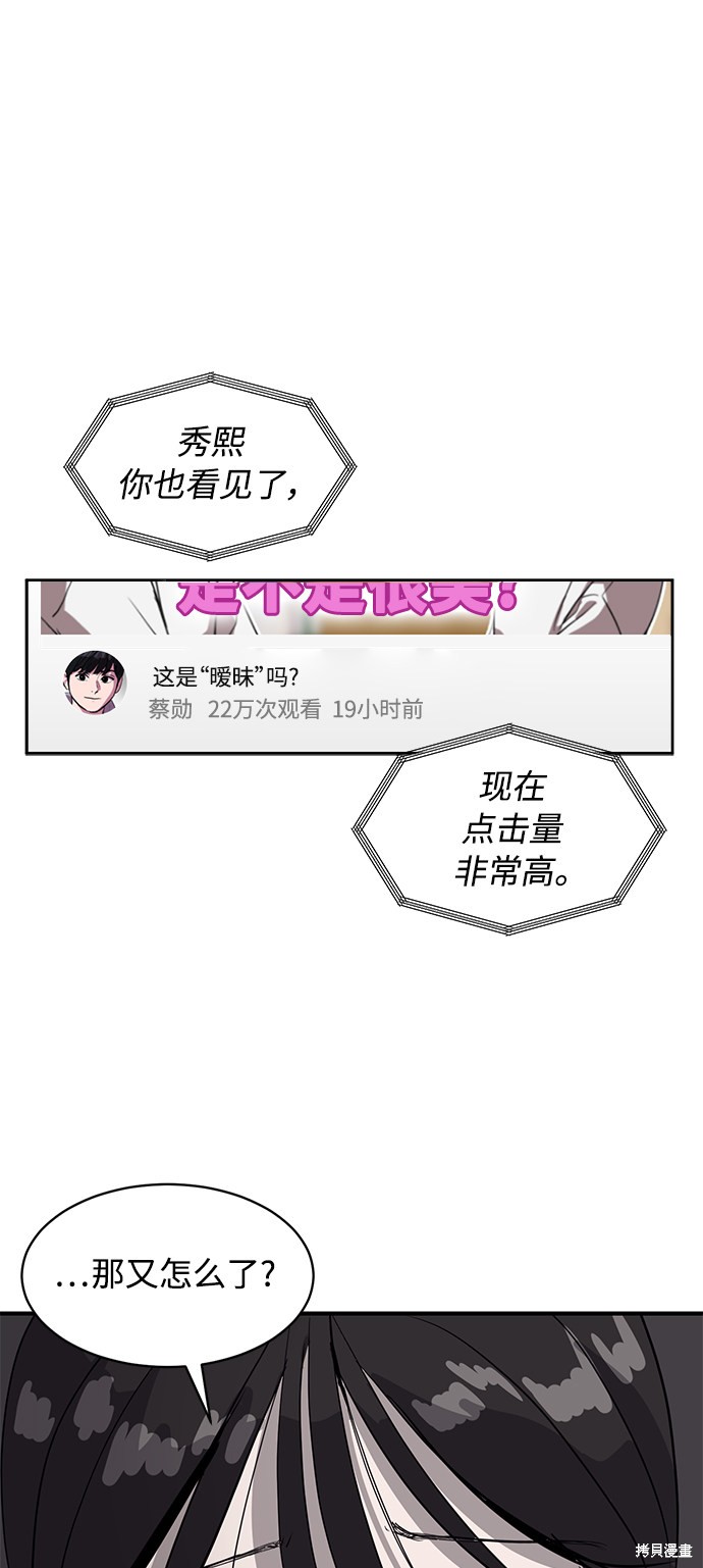 第18话5