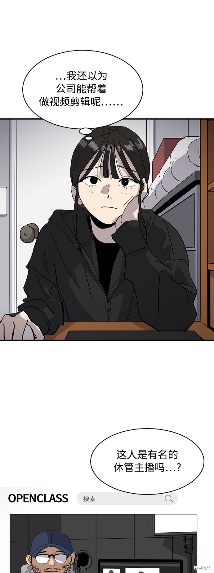 第17话43