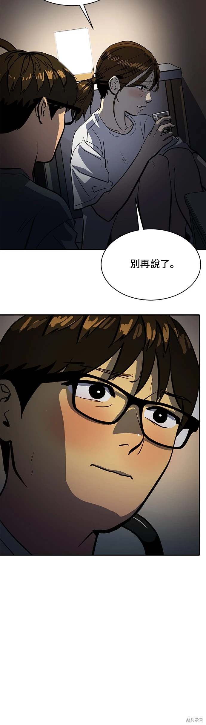 第143话32
