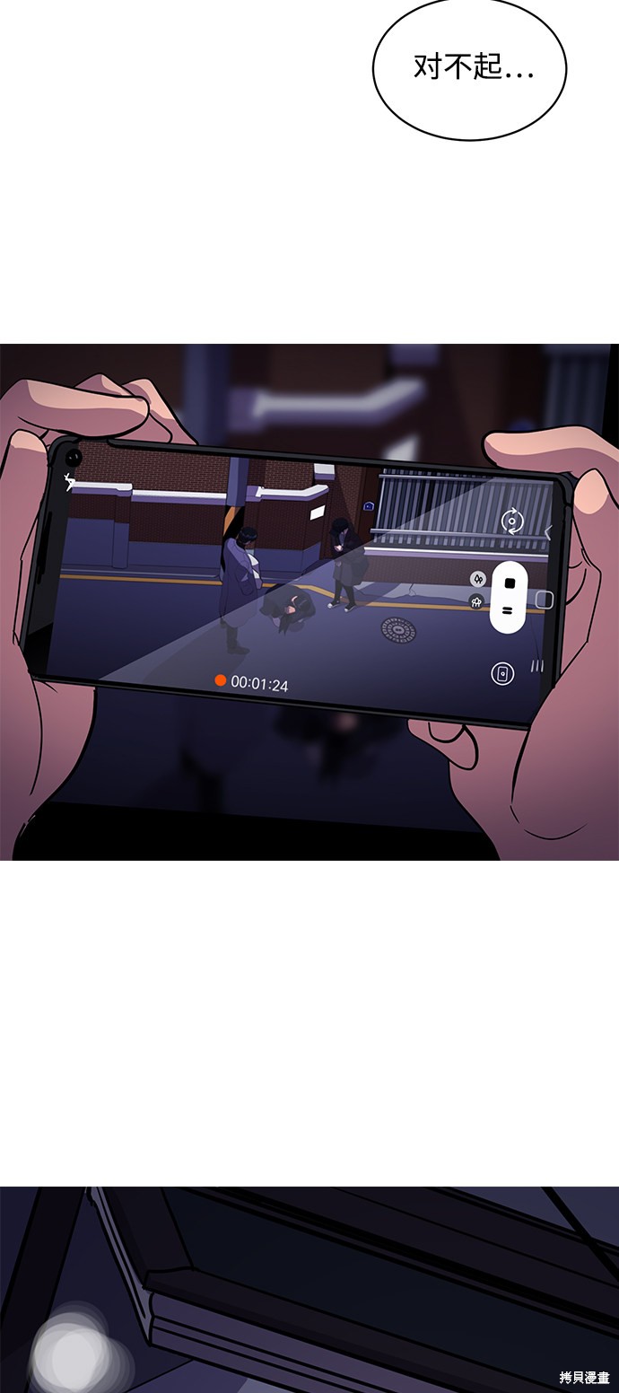 第42话66