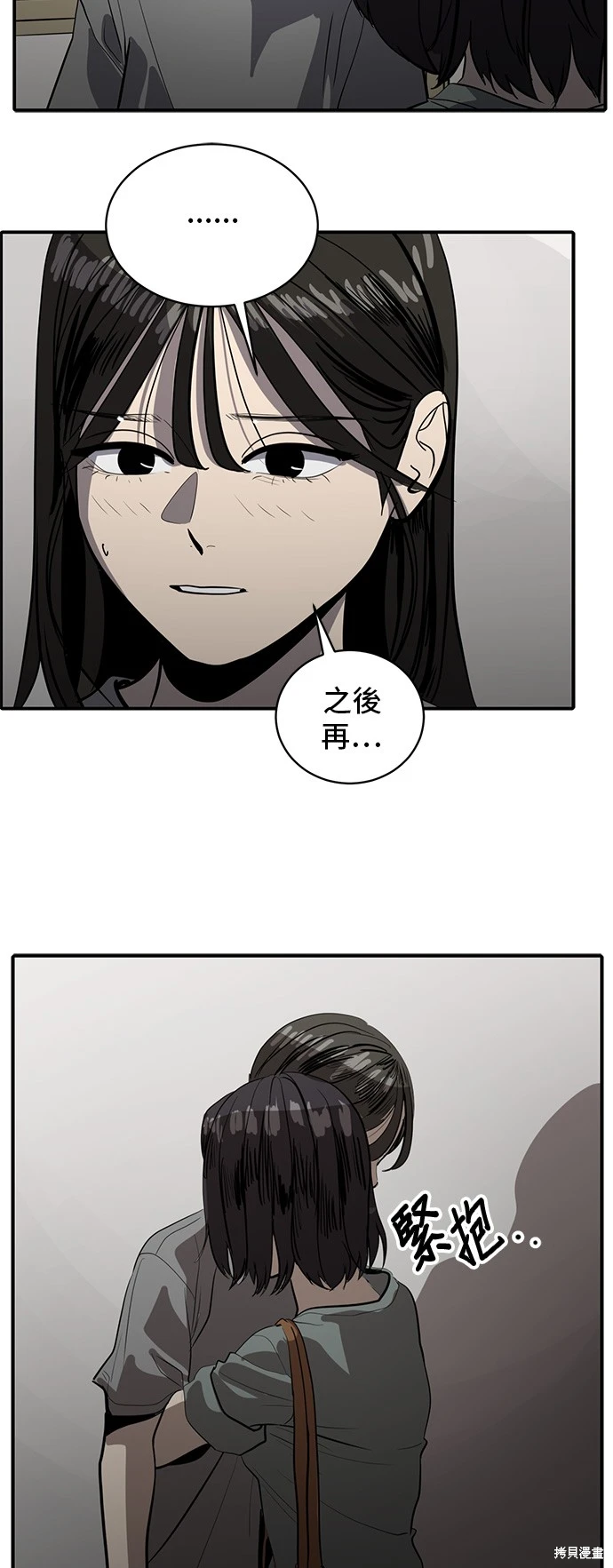 第134话15