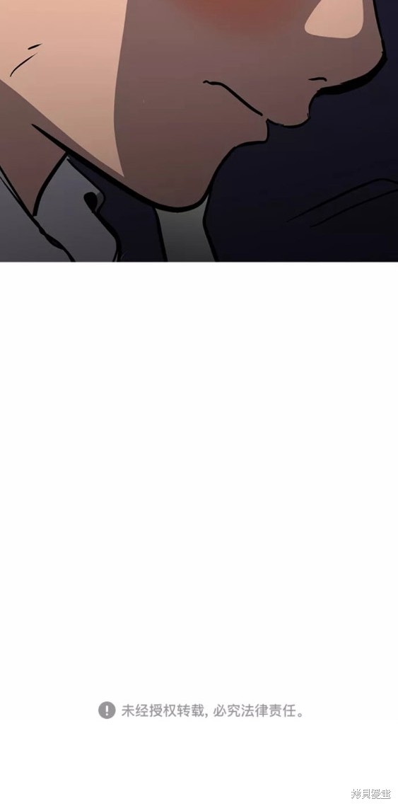 第73话39