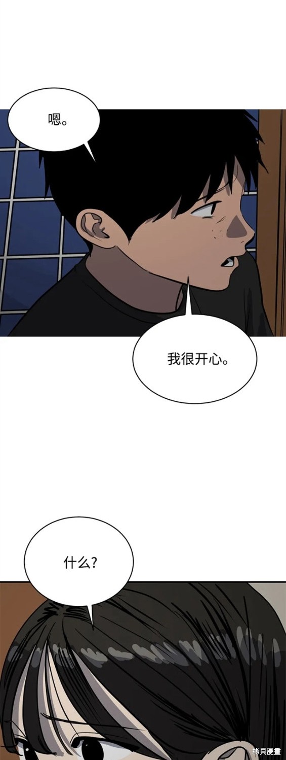 第94话13
