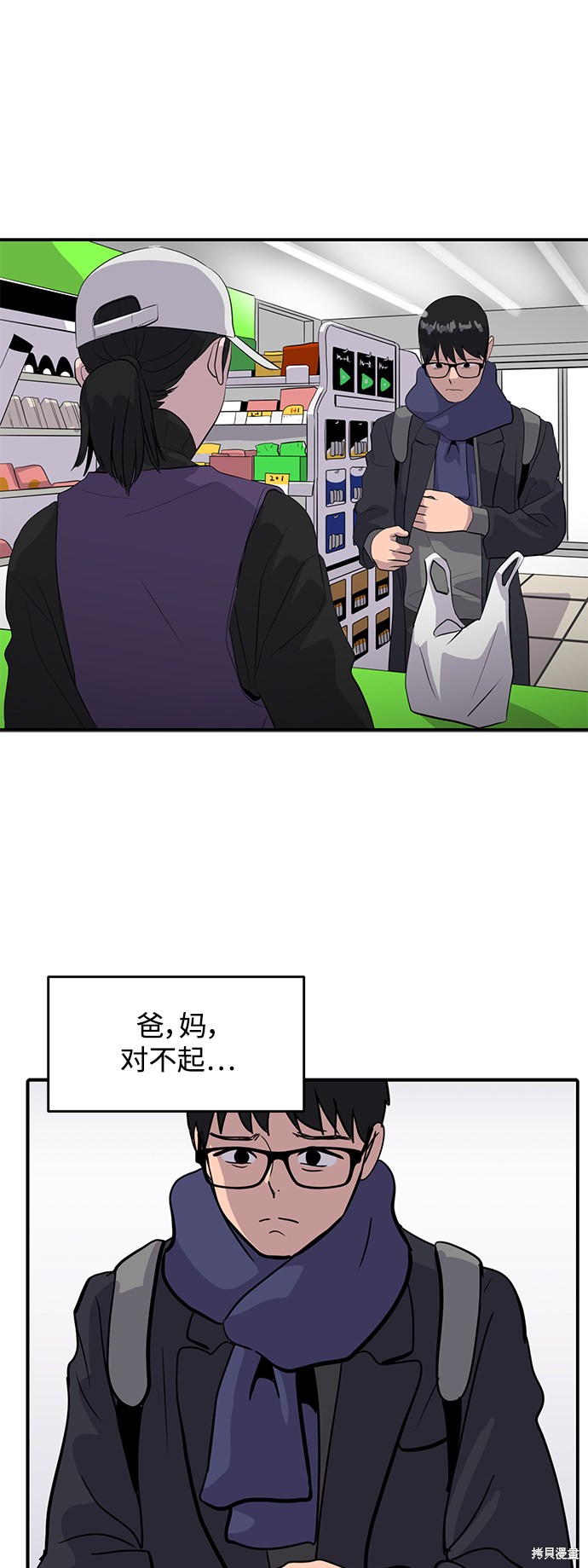 第40话62